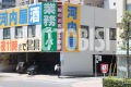 BISI8562